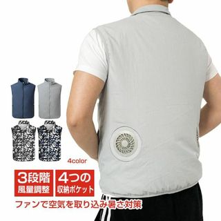 新品★空調ベスト ファン付 冷却服/za【カラーとサイズ：選択】(その他)