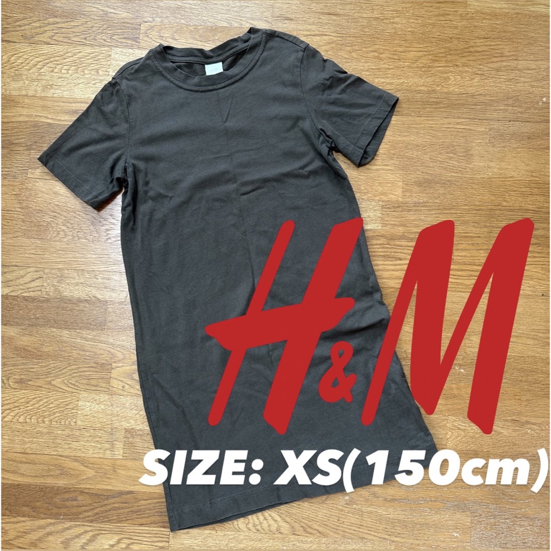 GU(ジーユー)のＨ＆Ｍ　ロング丈Tシャツ ワンピース　XS/150cm レディースのワンピース(ひざ丈ワンピース)の商品写真