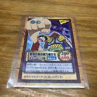 ワンピース(ONE PIECE)のワンピースカード　旧　2000年　レア　非売品(カード)