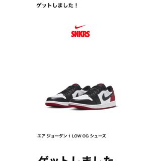 ジョーダン(Jordan Brand（NIKE）)のNike Air Jordan 1 Retro Low OG 25.5cm(スニーカー)