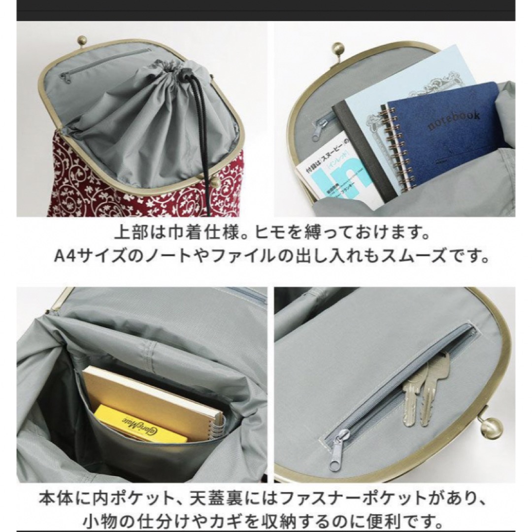 AYANOKOJI(アヤノコウジ)のayanokoji  蛸唐草　リュック　あやの小路　 レディースのバッグ(リュック/バックパック)の商品写真