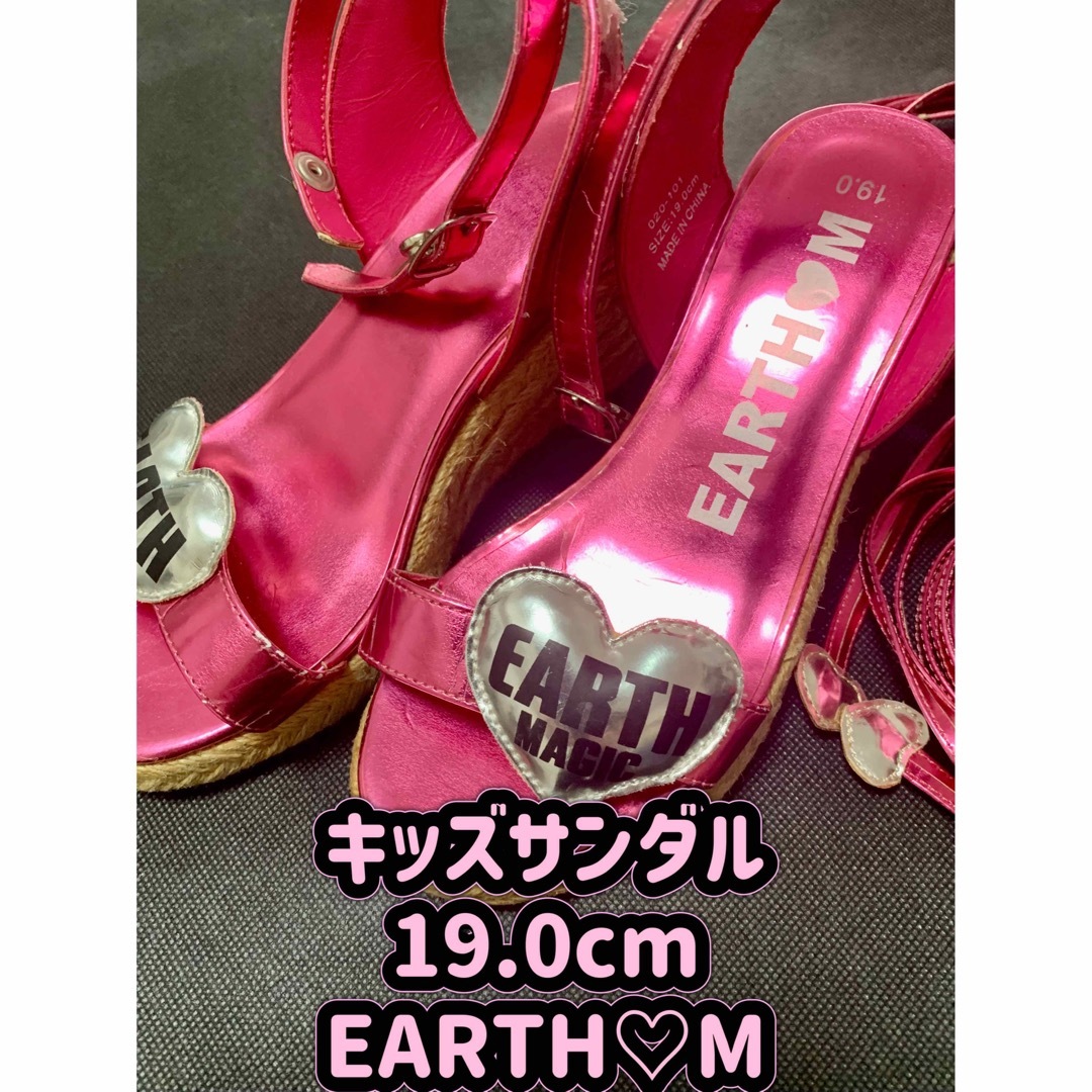 キッズサンダル★19.0cm★EARTH MAGIC キッズ/ベビー/マタニティのキッズ靴/シューズ(15cm~)(サンダル)の商品写真