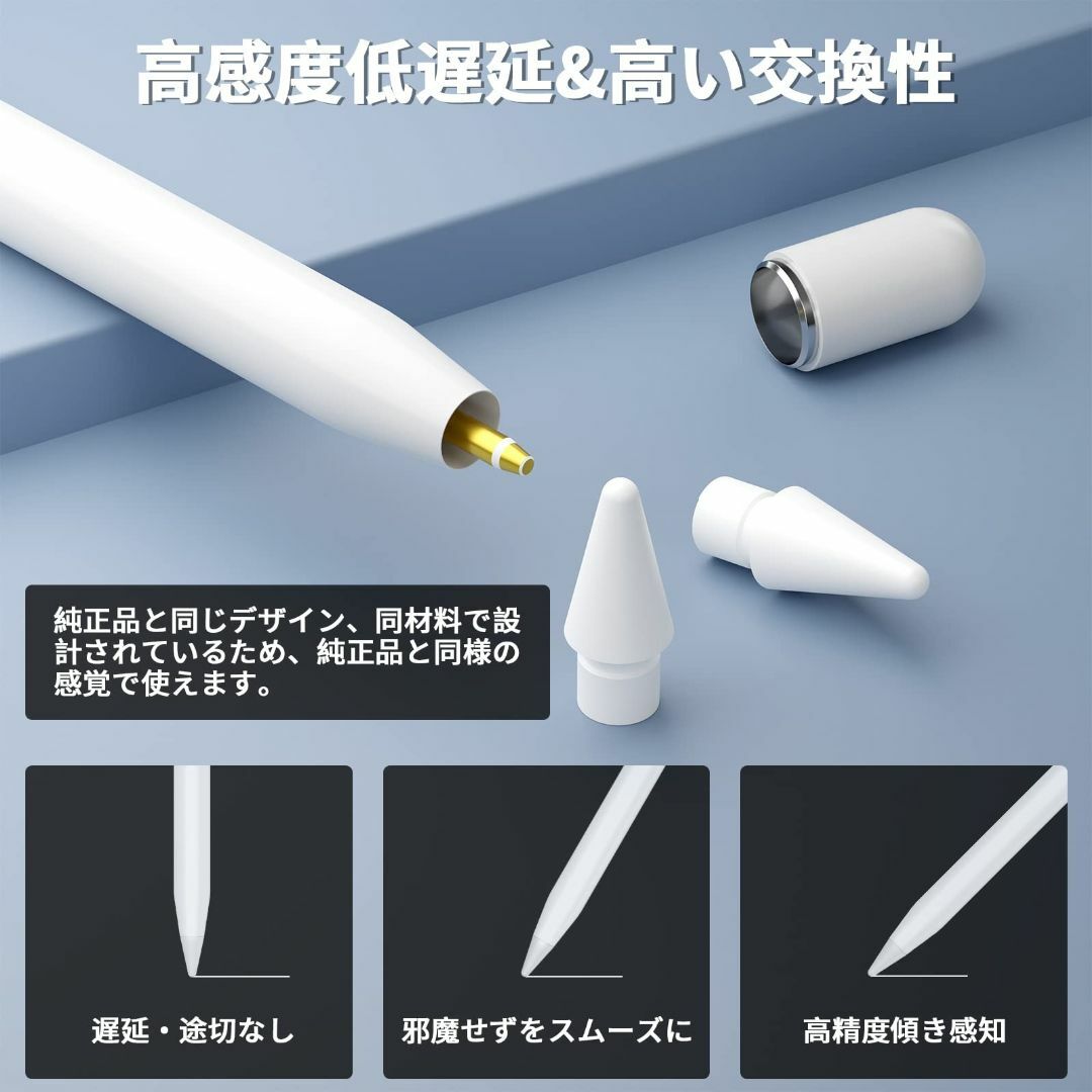 【在庫処分】4個セット Apple Pencil 充電アダプター 交換用ペン先/