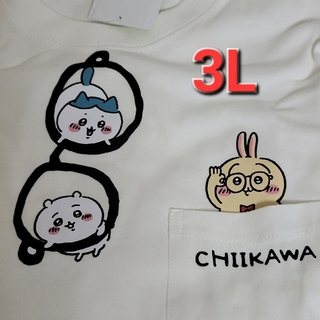 チイカワ(ちいかわ)のちいかわ　Tシャツ　メガネ　3L(Tシャツ/カットソー(半袖/袖なし))