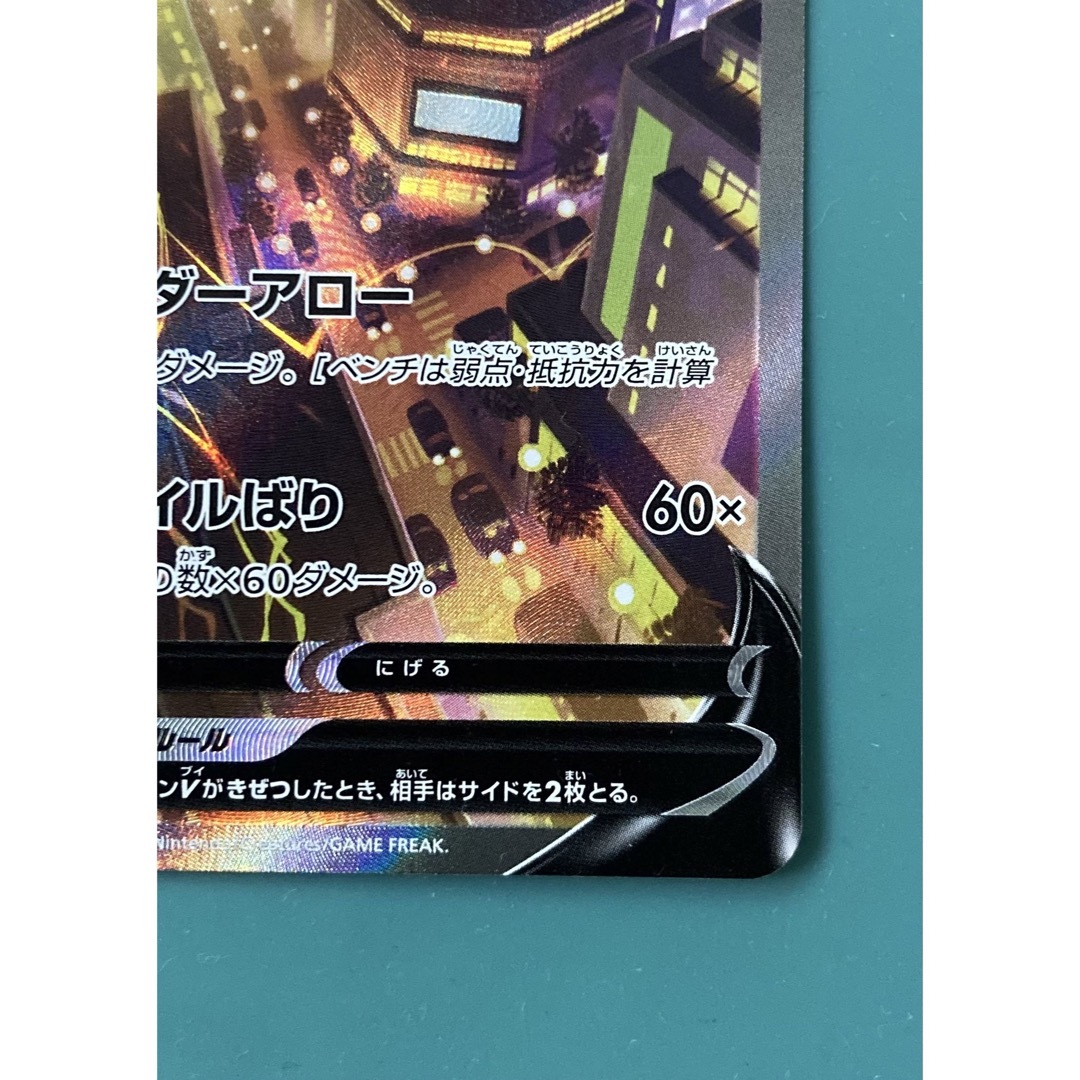 ポケモン - ポケモンカード イーブイヒーローズ サンダースV SA ポケモン - ポケモンカード イーブイヒーローズ サンダースV SA