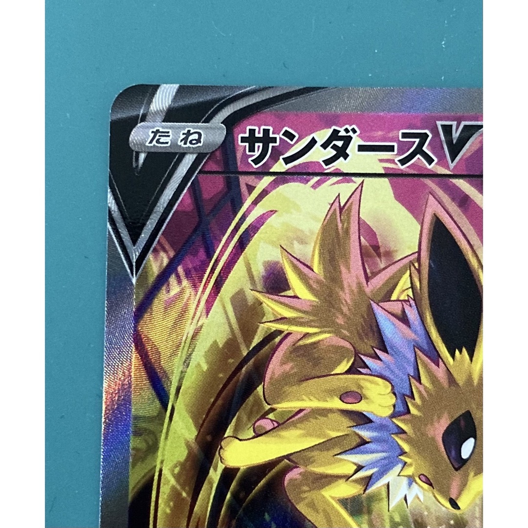 ポケモン - ポケモンカード イーブイヒーローズ サンダースV SA ポケモン - ポケモンカード イーブイヒーローズ サンダースV SA