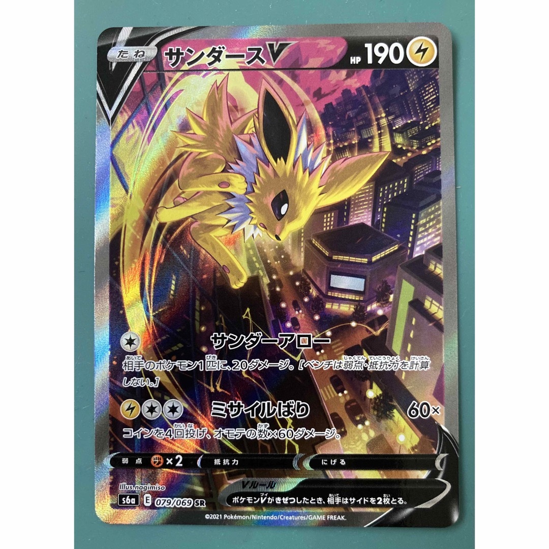 ポケモン - ポケモンカード イーブイヒーローズ サンダースV SA ポケモン - ポケモンカード イーブイヒーローズ サンダースV SA