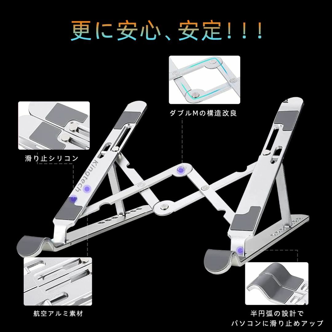 【2023進化改良】 Kingtech ノートパソコンスタンド 航空用アルミ合金