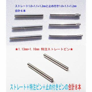 エステーデュポン(S.T. Dupont)の★デュポンライターギャツビー,ライン２ ピン止め有無 全2種8本★2⑦1(タバコグッズ)