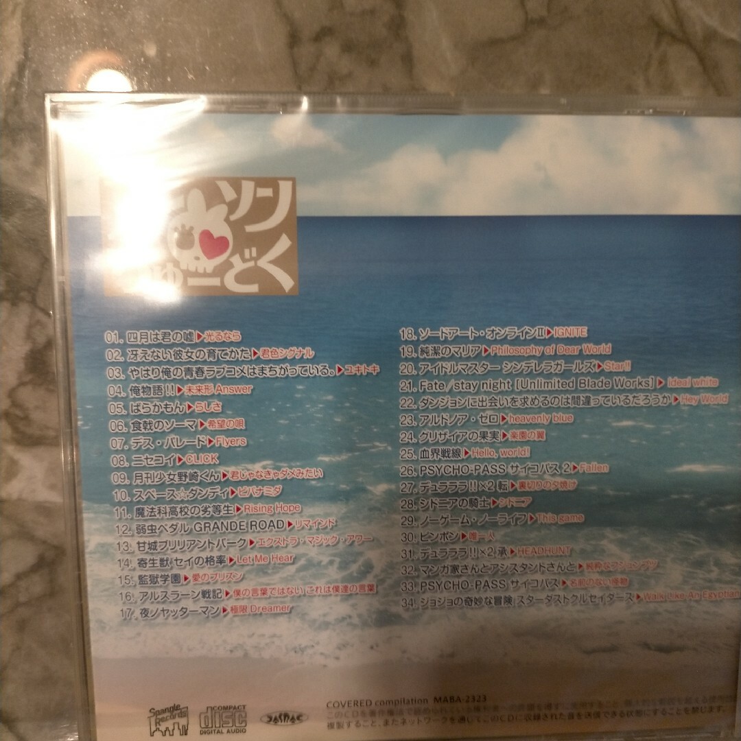 新品未開封アニメソングCD3枚セット エンタメ/ホビーのCD(アニメ)の商品写真