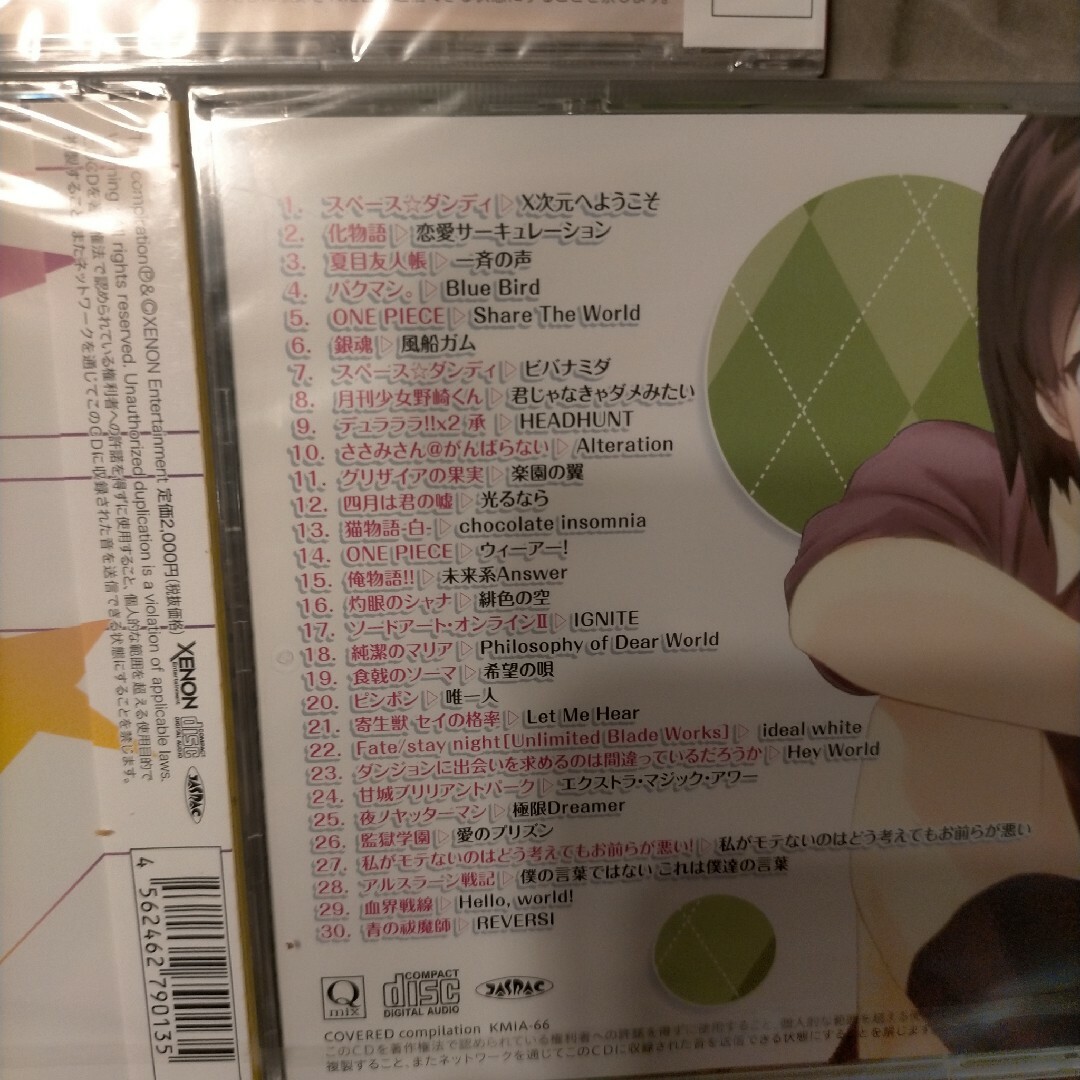 新品未開封アニメソングCD3枚セット エンタメ/ホビーのCD(アニメ)の商品写真