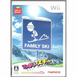 ウィー(Wii)の【20％引き対象】ファミリースキー [Wii](家庭用ゲームソフト)