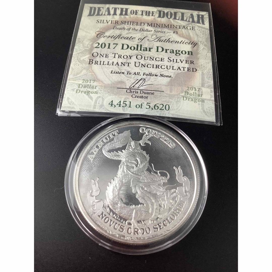 2017年　アメリカ　中国ドラゴンvs米国ドル　銀貨　銅貨　2枚セットエンタメ/ホビー