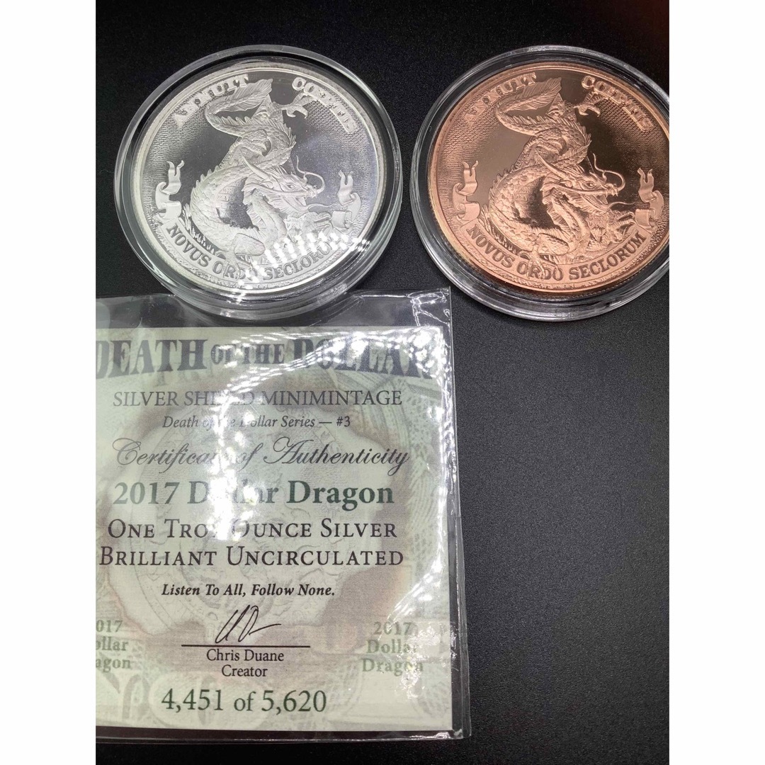 2017年　アメリカ　中国ドラゴンvs米国ドル　銀貨　銅貨　2枚セットエンタメ/ホビー