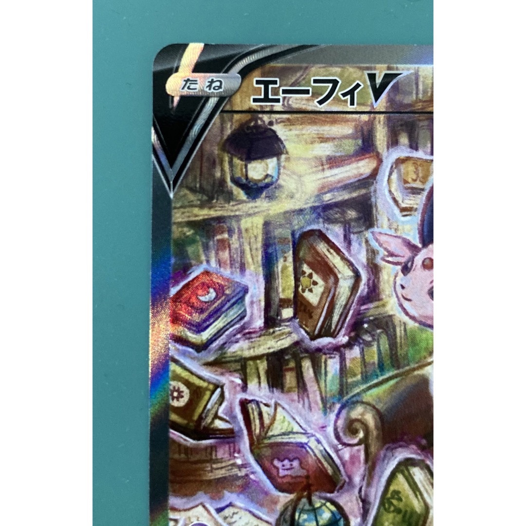 ポケモンカード イーブイヒーローズ エーフィV SA ポケモンカード イーブイヒーローズ エーフィV SA