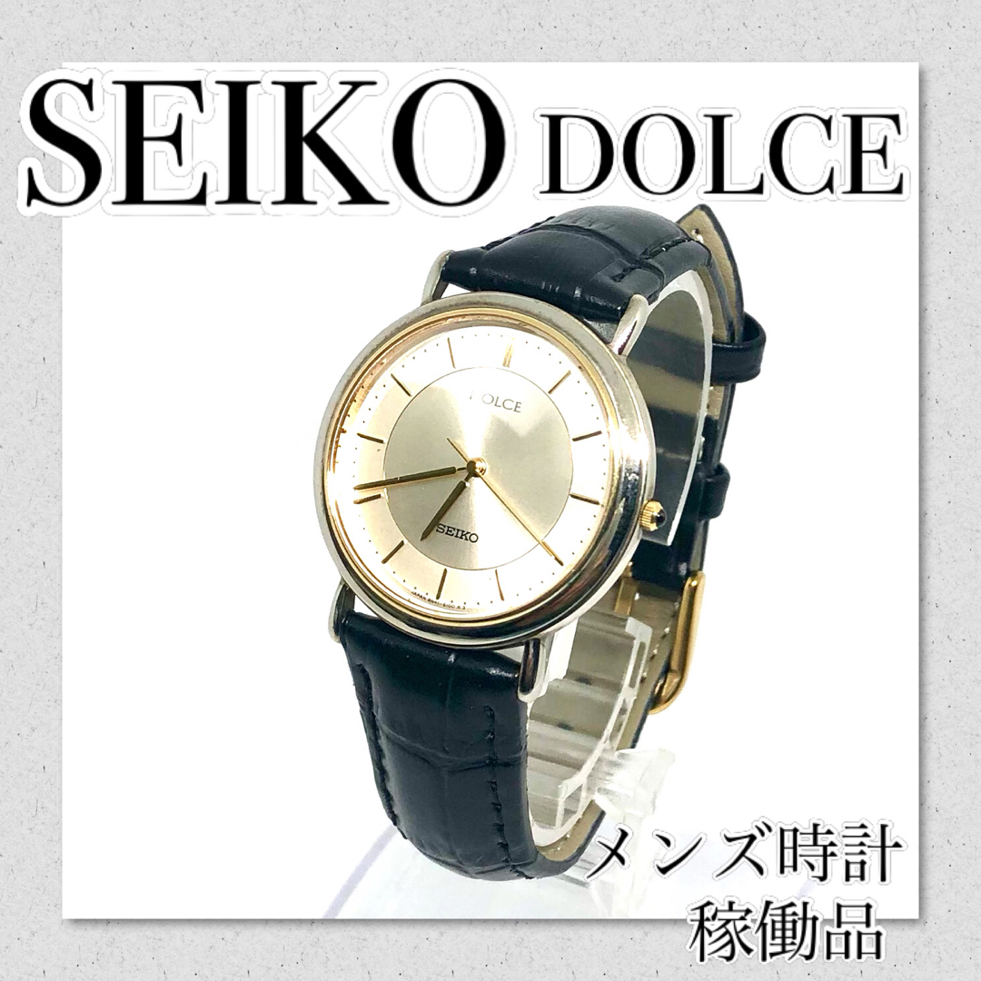 稼働 SEIKO DOLCE セイコードルチェ クォーツ 価格相談歓迎！ - 腕時計