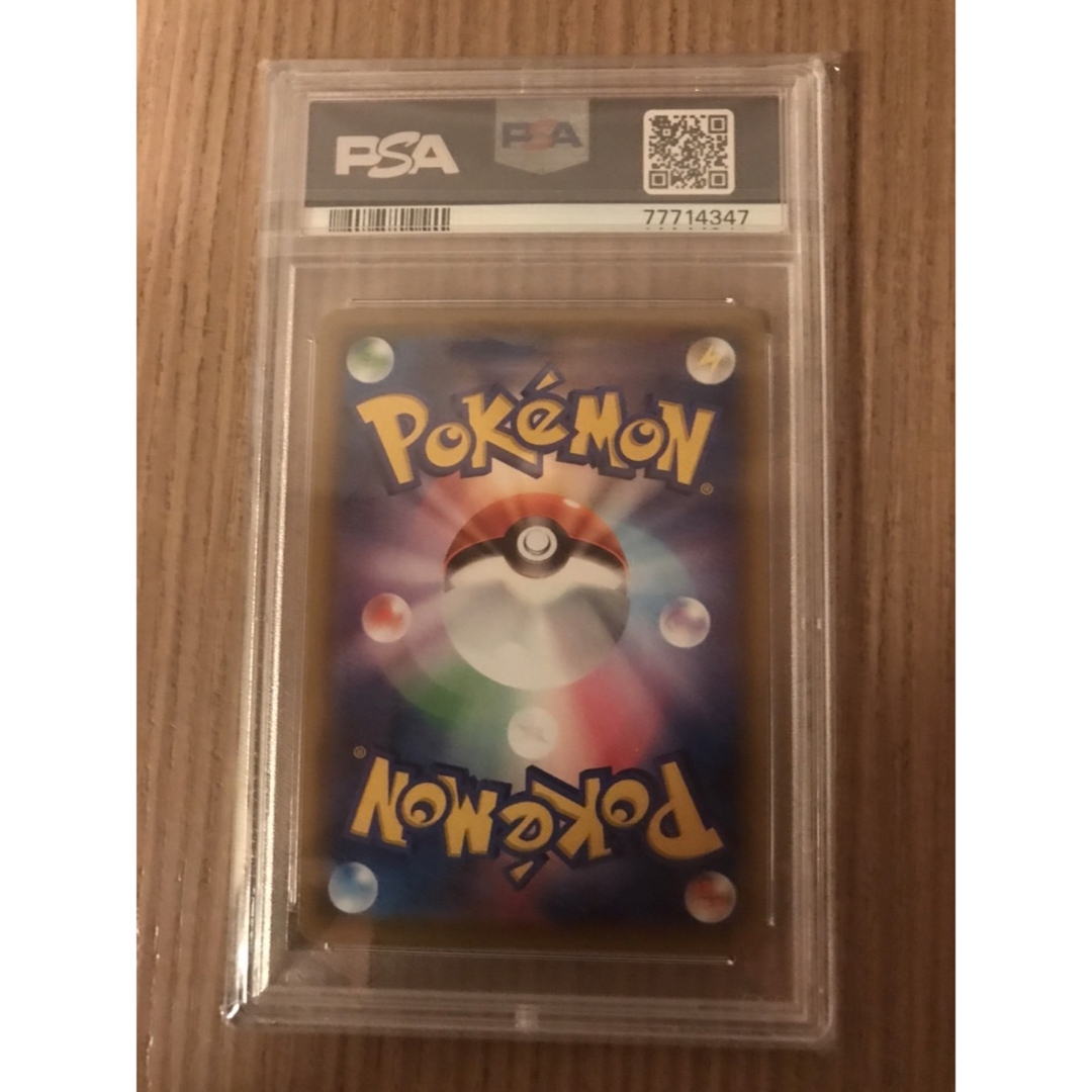 ポケモン - 極美品 ミュウV SR PSA10 3連番の通販 by YU@即購入OK