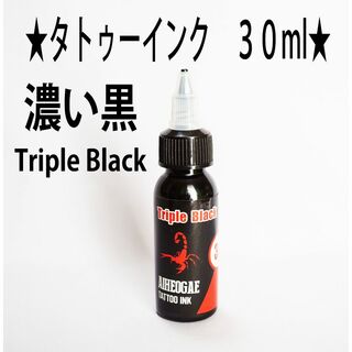 ★濃黒★タトゥー アートインク ３０ｍｌ（1oz） AIHEOGAE★1(その他)