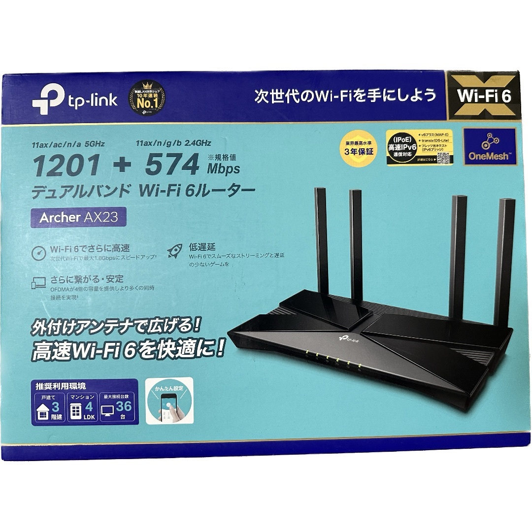 TP−LINK ARCHER AX23 BLACK