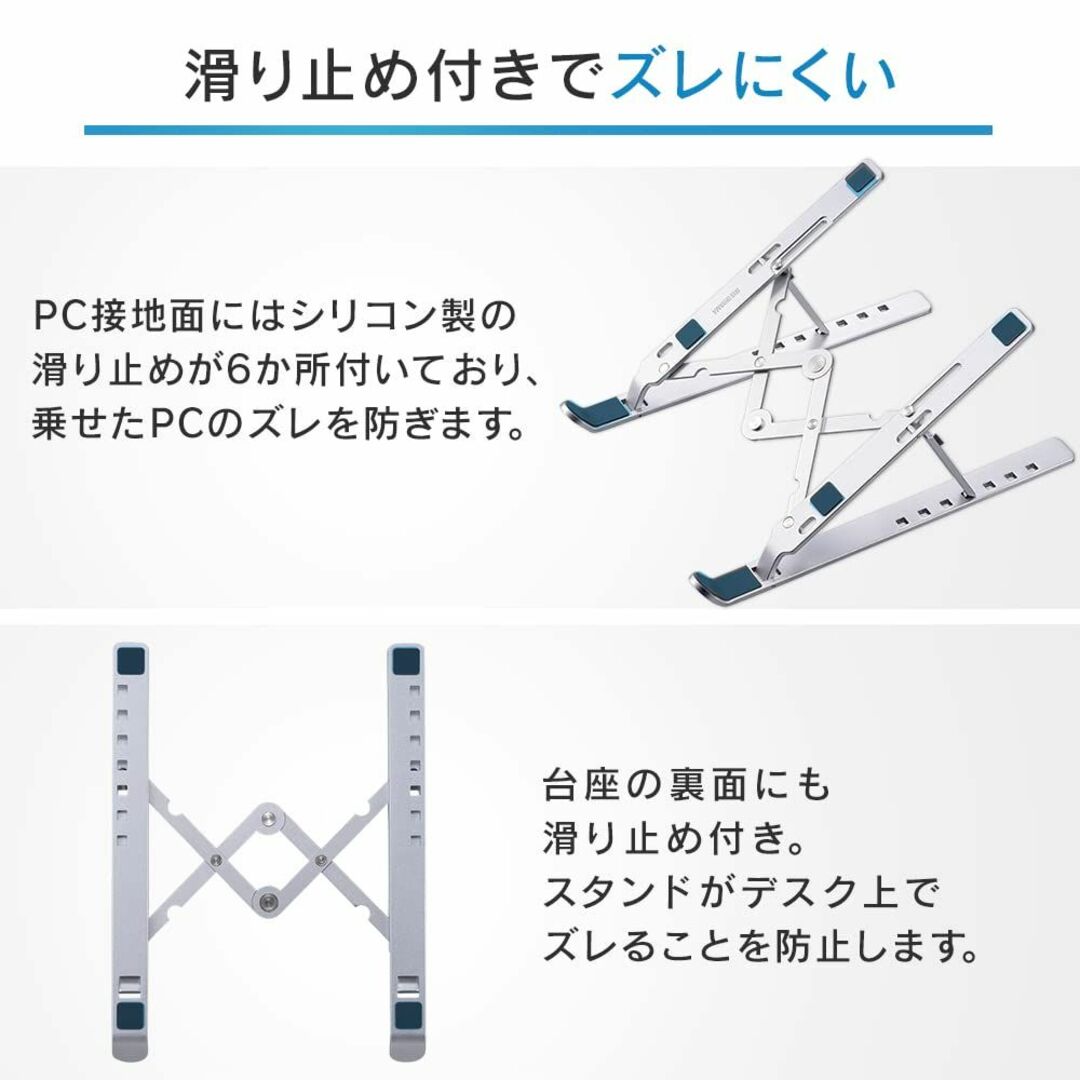 アイリスオーヤマ ノートパソコンスタンド ノートPC スタンド タブレットスタン