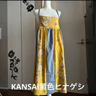 Kansai Yamamoto - 着物リメイク　KANSAI浴衣からキャミソールワンピース　色選べるセミオーダー