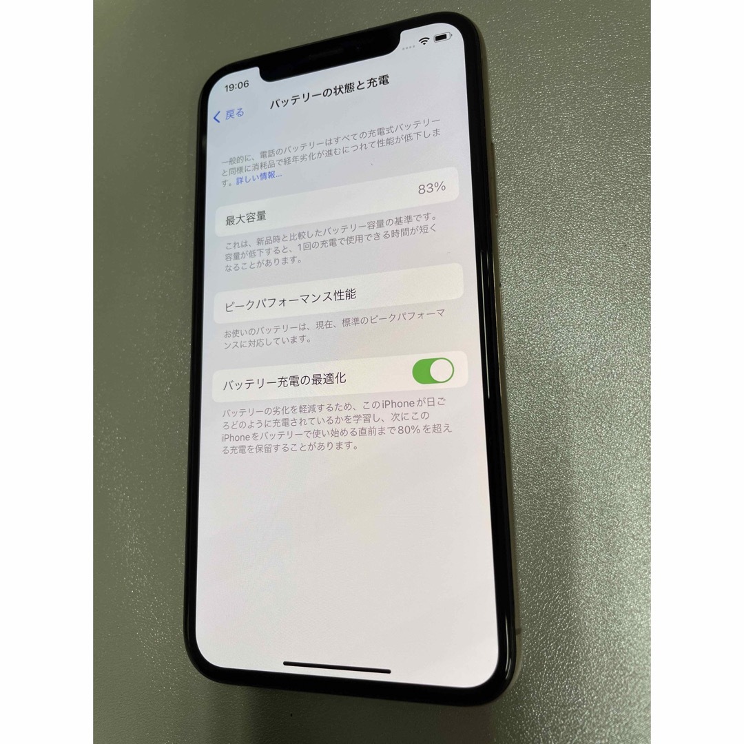 iPhone(アイフォーン)の iPhone Xs  ゴールド　256GB  SIMフリー スマホ/家電/カメラのスマートフォン/携帯電話(スマートフォン本体)の商品写真