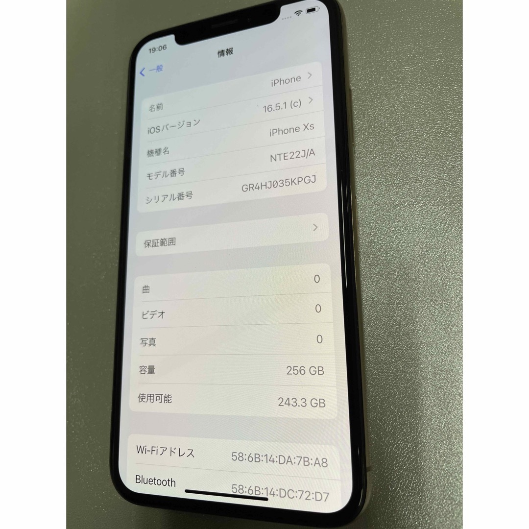 iPhone(アイフォーン)の iPhone Xs  ゴールド　256GB  SIMフリー スマホ/家電/カメラのスマートフォン/携帯電話(スマートフォン本体)の商品写真