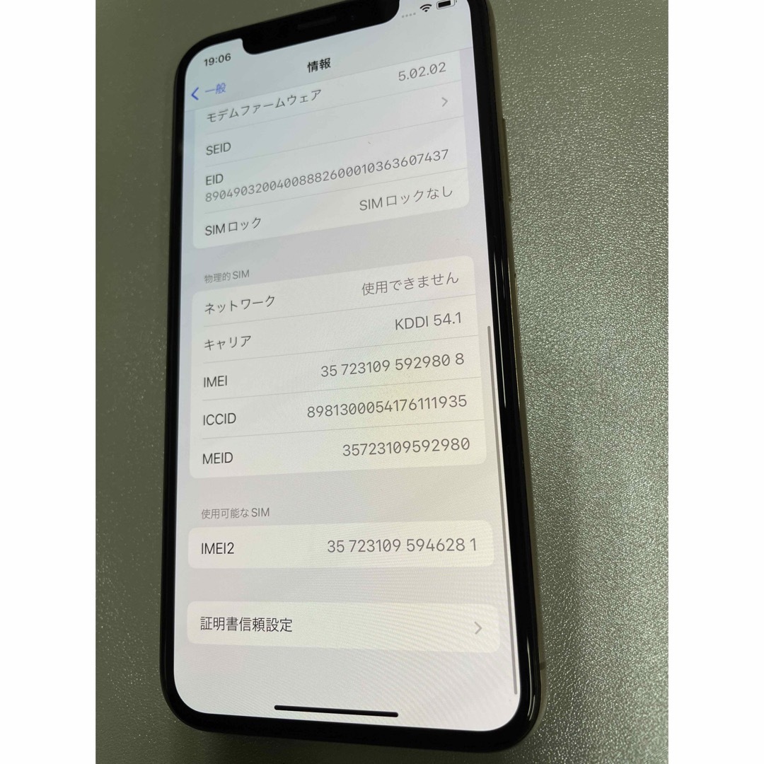 iPhone(アイフォーン)の iPhone Xs  ゴールド　256GB  SIMフリー スマホ/家電/カメラのスマートフォン/携帯電話(スマートフォン本体)の商品写真