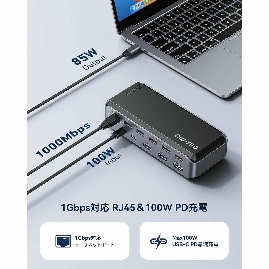 ドッキングステーション 15-IN-1 USB-C 4画面拡張 4Kの通販 by たか