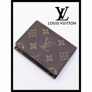 ルイヴィトン(LOUIS VUITTON)の✨極美品✨ヴィトン  アンヴェロップカルトドゥヴィジット  M63801(名刺入れ/定期入れ)