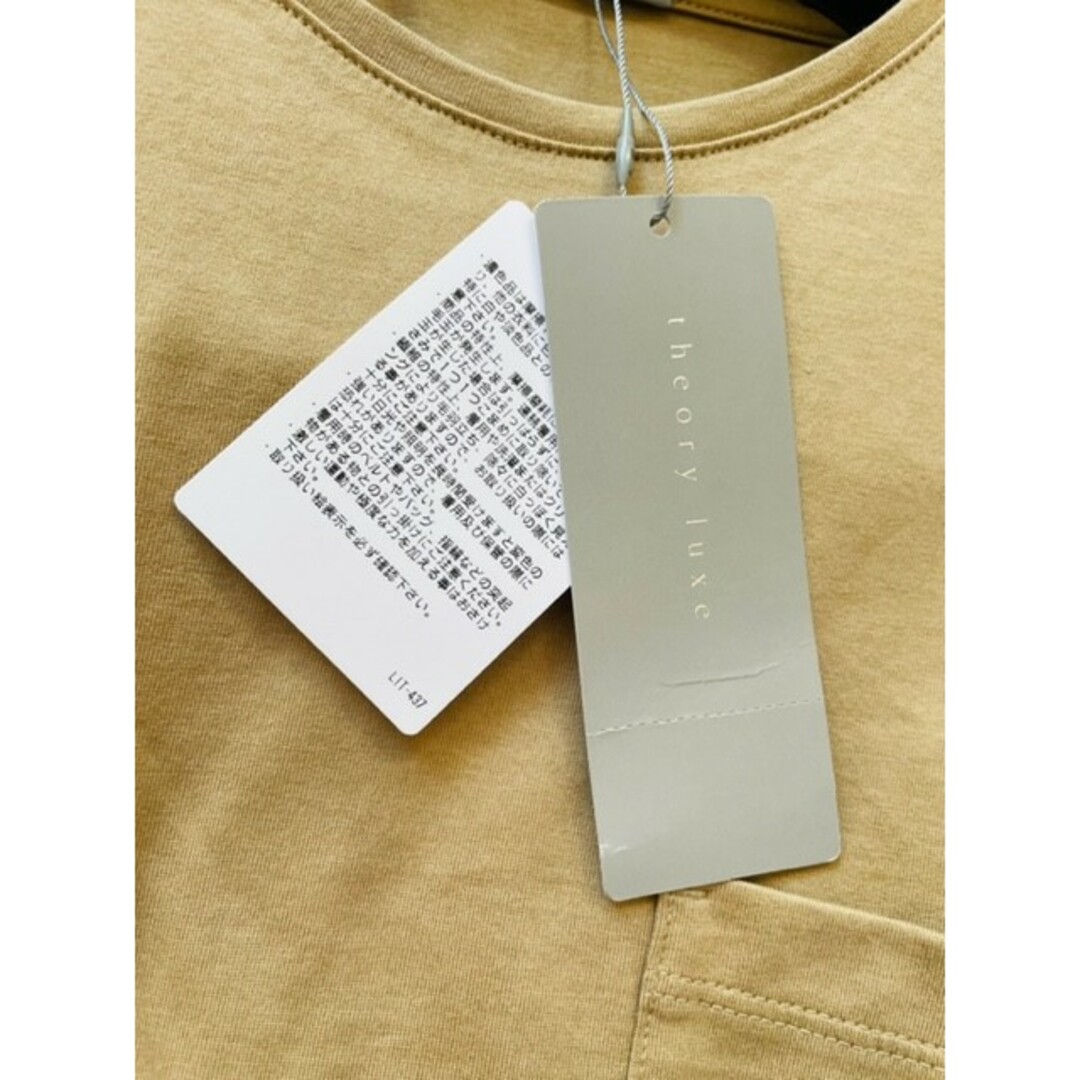 Theory luxe - 【theoryluxe】新品タグ付き HIGH SOFT JERSEY ベージュ
