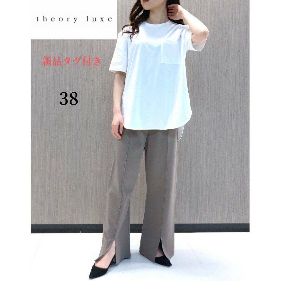 Theory luxe - 【theoryluxe】新品タグ付き HIGH SOFT JERSEY ベージュ