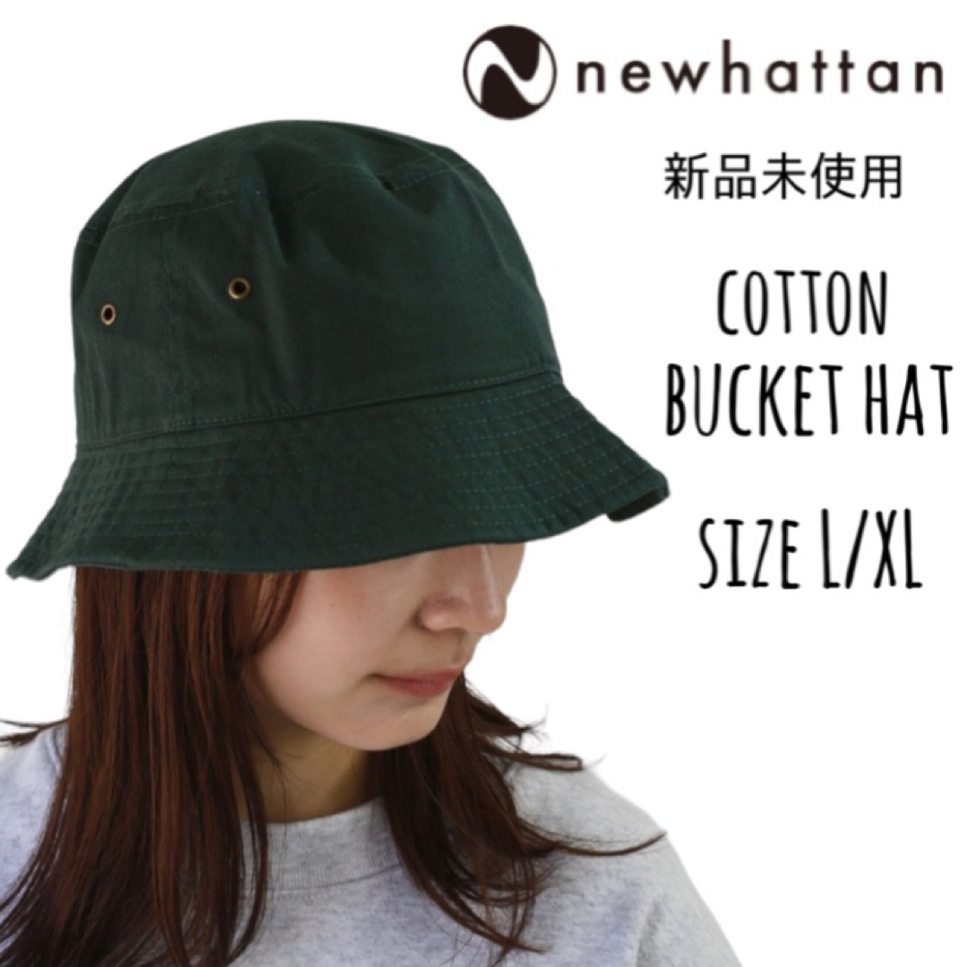 abyts バケットハット 新品未使用 | nate-hospital.com abyts バケットハット 新品未使用 | nate-hospital.com