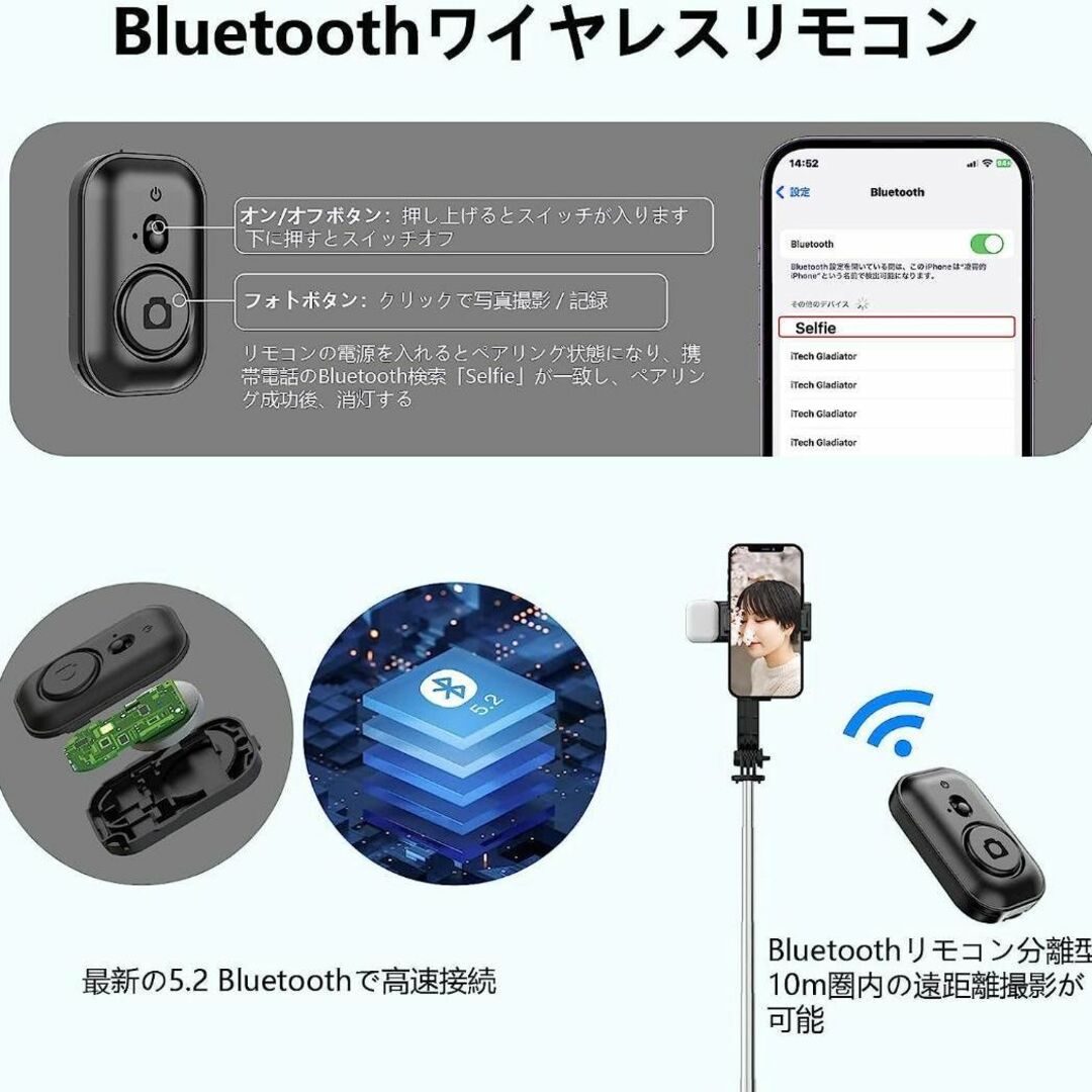 国内外の人気 自撮り棒 スマホGoPro Bluetooth リモコン付き4段階伸縮 折り畳み