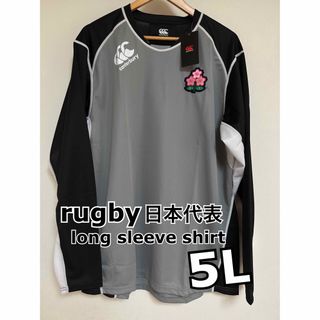 カンタベリー(CANTERBURY)の【新品未使用】ラグビー日本代表ロングスリーブ(5L)(Tシャツ/カットソー(七分/長袖))