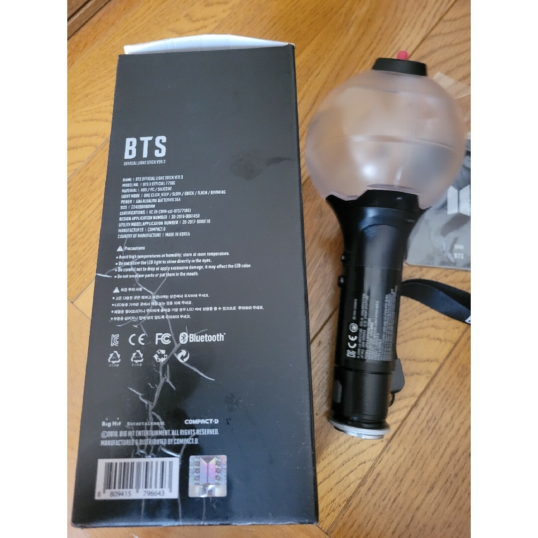 アミボム　BTS OFFICIAL LIGHT STICK VER.3