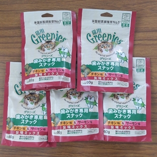 グリニーズ(Greenies（TM）)の期間限定値下 グリニーズ 猫用チキン味＆サーモン味 旨味ミックス 60g(ペットフード)