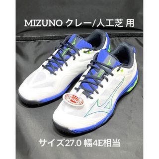 ミズノ(MIZUNO)のクレー／砂入り人工芝コート ウエーブエクシードLIGHT SW 61GB2118(シューズ)