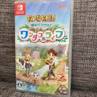 ニンテンドースイッチ(Nintendo Switch)の牧場物語 Welcome！ ワンダフルライフ Switch(家庭用ゲームソフト)