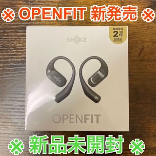 アフターショックス(AFTERSHOKZ)の【新品未開封】SHOKZ ワイヤレスイヤホン OPEN FIT BLACK(ヘッドフォン/イヤフォン)