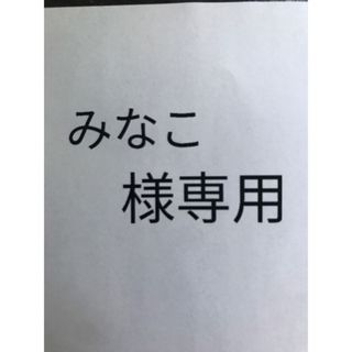 瓶　ウニ(青森県産)3本(魚介)