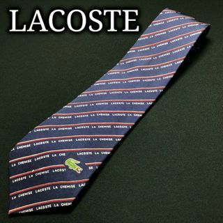 ラコステ(LACOSTE)のラコステ ロゴレジメンタル ネイビー ネクタイ A107-Q12(ネクタイ)