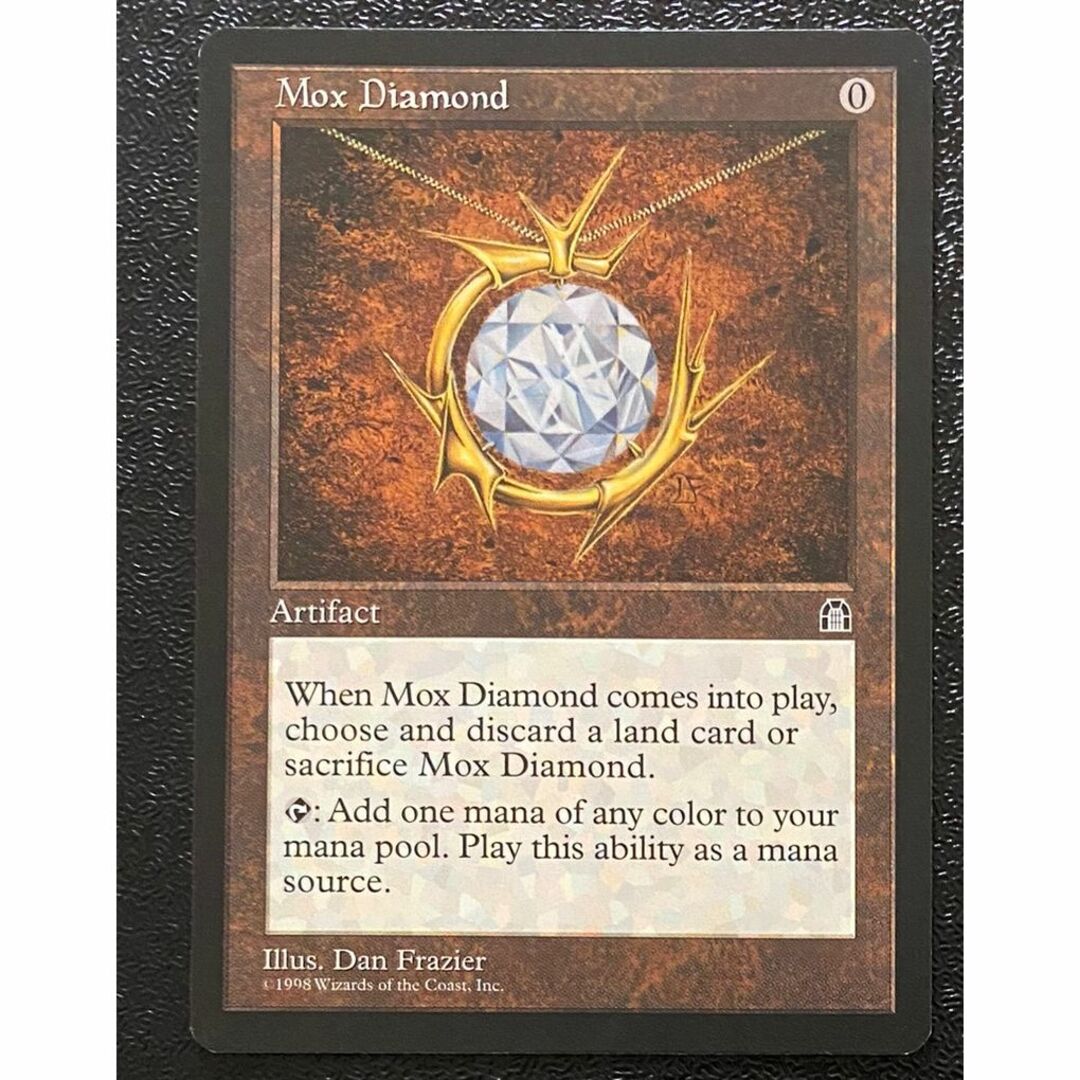 マジック：ザ・ギャザリング - MTG モックス・ダイアモンド/Mox Diamond (英 STH)  A