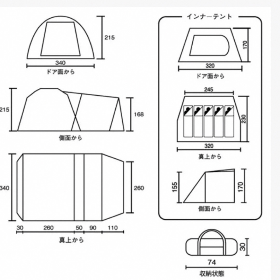 タフスクリーン2ルームハウス