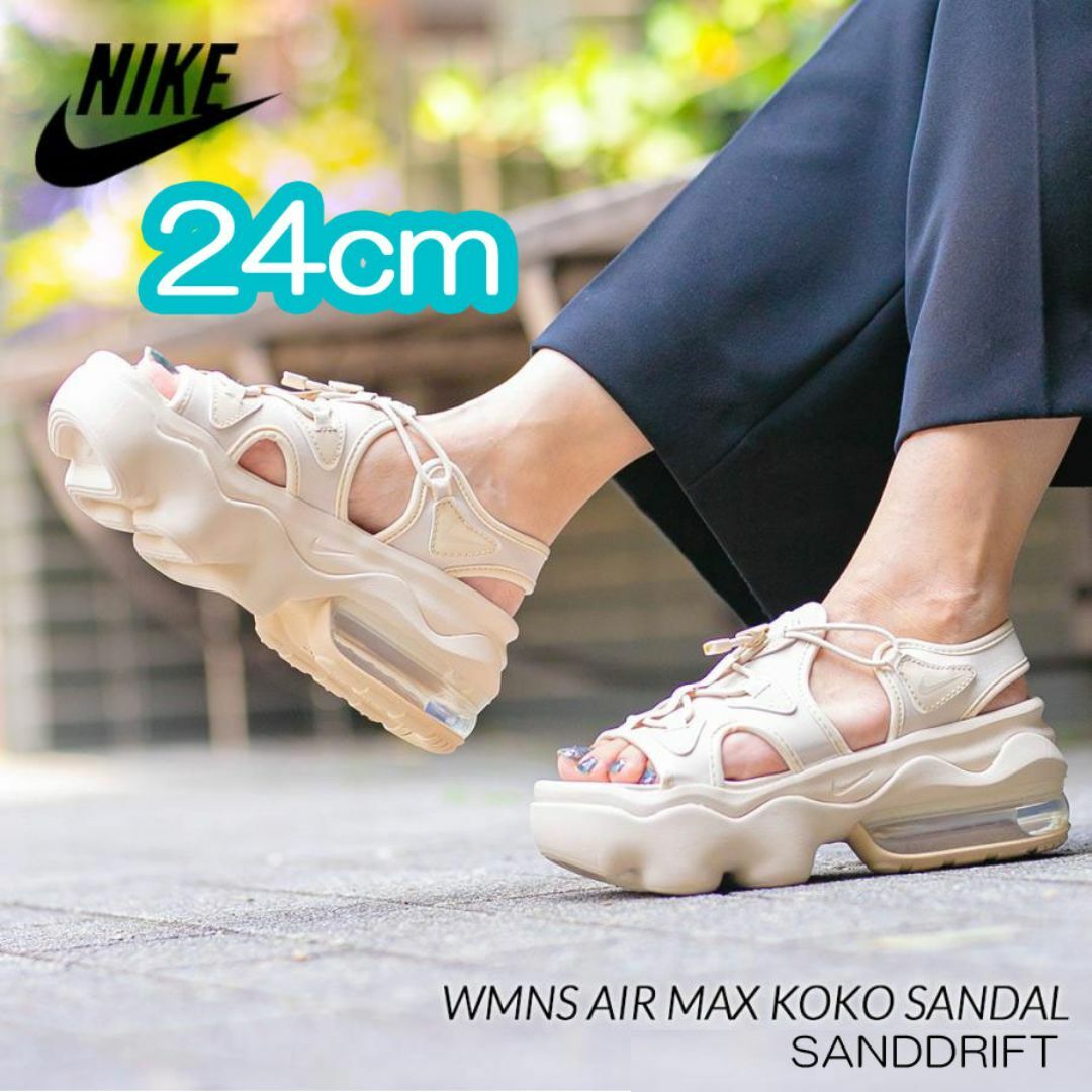 NIKE wmns AIRMAX KOKO 24cm