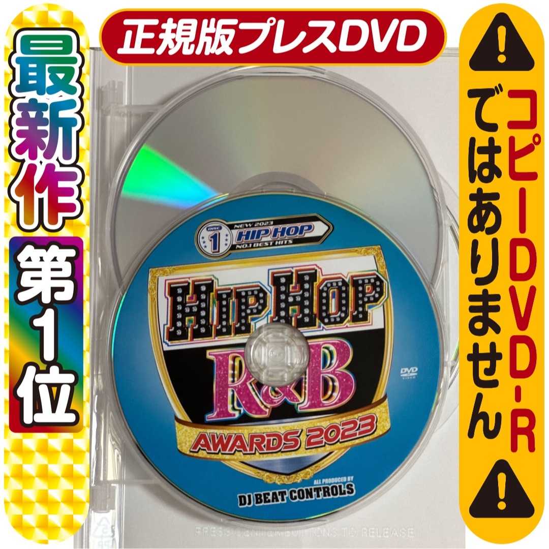 バービー】8月最新☆洋楽DVD☆2023年Hip Hop☆RB 最新ベストの通販 by 即購入OK!!最安値に挑戦!!｜ラクマ