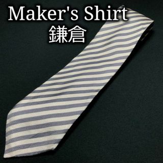 シャツ(shirts)のメーカーズシャツ鎌倉 レジメンタル オフホワイト ネクタイ A107-Q13(ネクタイ)