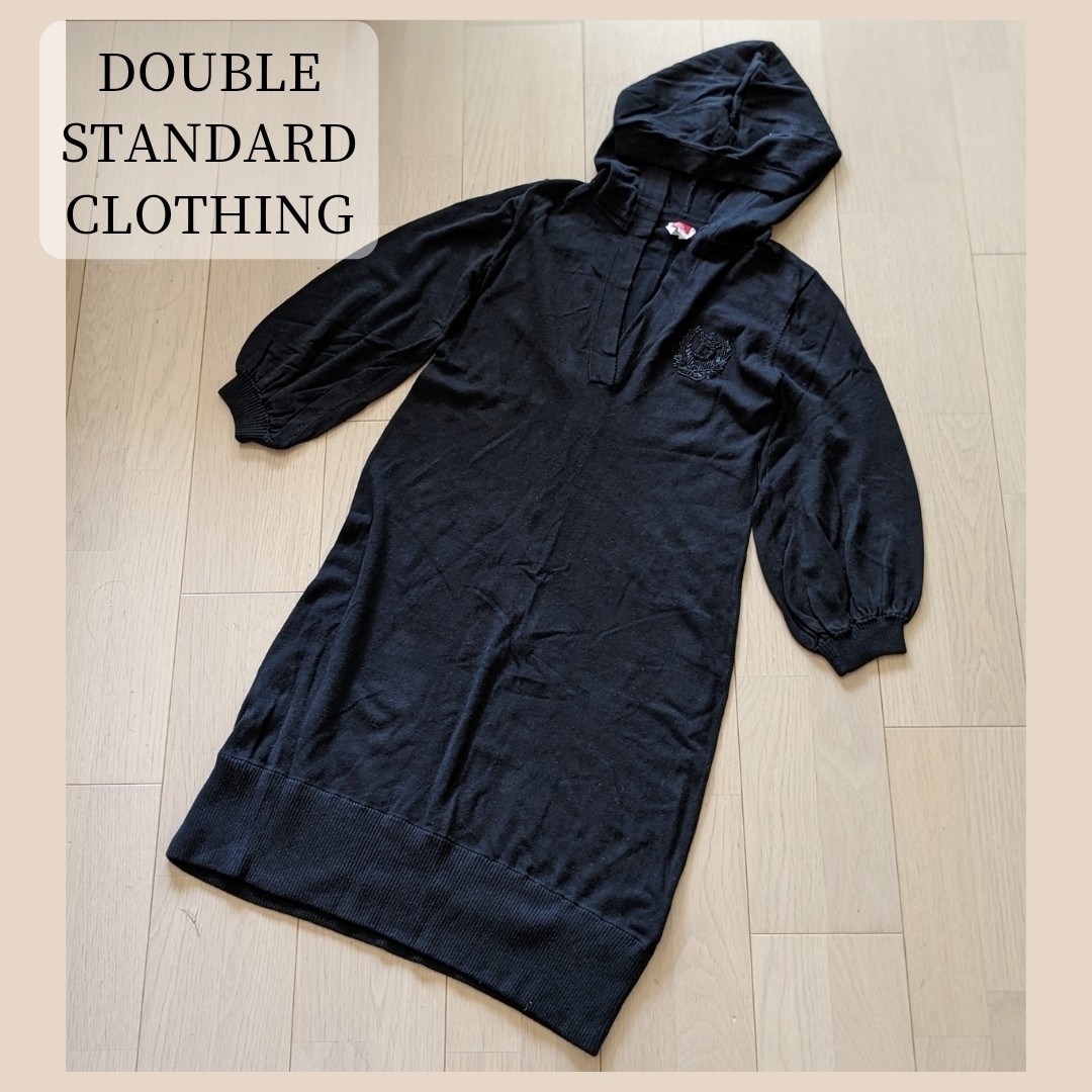 DOUBLE STANDARD CLOTHING(ダブルスタンダードクロージング)の【専用】❁ダブスタ ニットワンピース &ブラックデニム❁ レディースのワンピース(ひざ丈ワンピース)の商品写真