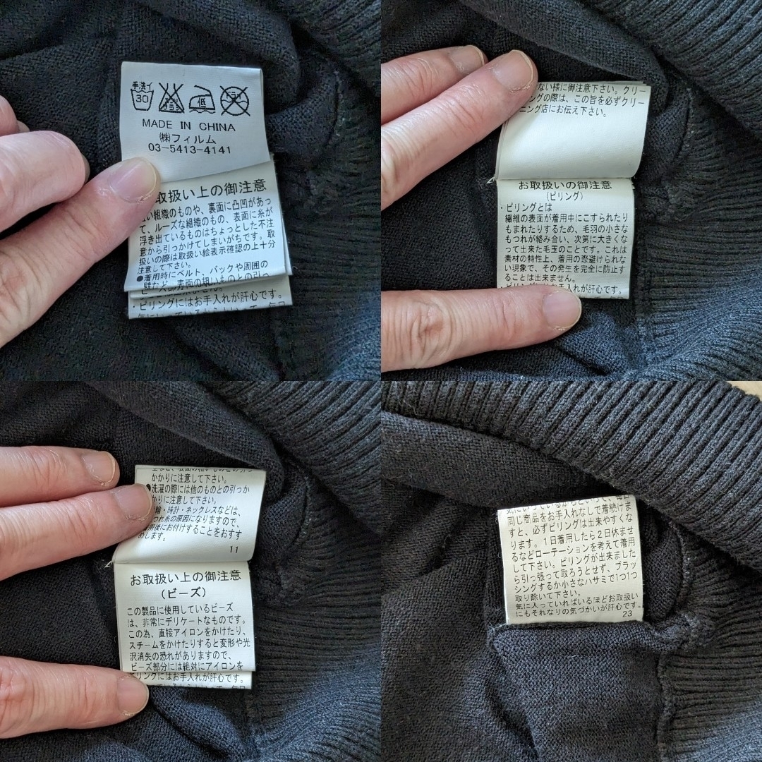 DOUBLE STANDARD CLOTHING(ダブルスタンダードクロージング)の【専用】❁ダブスタ ニットワンピース &ブラックデニム❁ レディースのワンピース(ひざ丈ワンピース)の商品写真