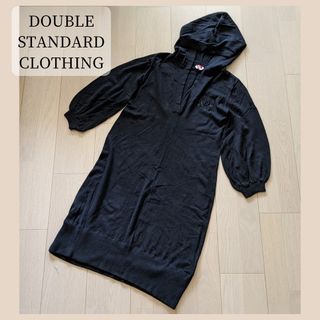 ダブルスタンダードクロージング(DOUBLE STANDARD CLOTHING)の【専用】❁ダブスタ ニットワンピース &ブラックデニム❁(ひざ丈ワンピース)